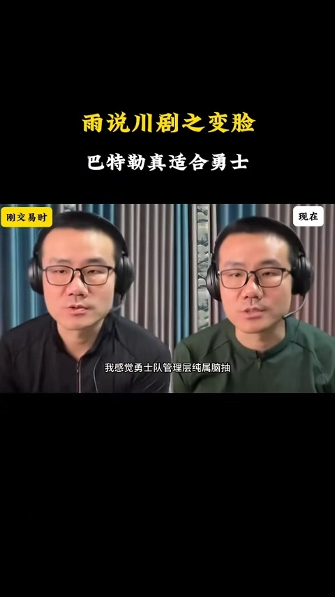 王世龍：祝賀吳前取得生涯里程碑 打北控內(nèi)線出現(xiàn)了問題